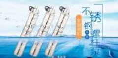 浙江華朗機(jī)電有限公司和本司簽約網(wǎng)站建設(shè)條款