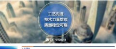 沭陽縣*新化工有限公司網(wǎng)站建設(shè)可視化建站作品欣賞