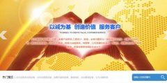 安丘慧*機械有限公司網(wǎng)站設計平面設計案例作品