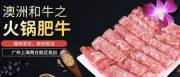 廣州匯*牛堂食品有限公司網(wǎng)站建設(shè)新一代自助建站、智能建站系統(tǒng)