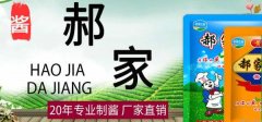 磐石市*家食品有限公司網(wǎng)站建設(shè)基本流程