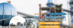 鶴崗鑫*水泥有限責(zé)任公司企業(yè)網(wǎng)站建設(shè)營銷型案例作品