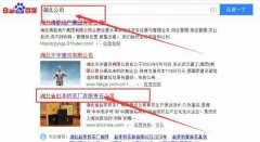 湖北省趙*橋茶廠有限責任公司網(wǎng)站建設(shè)新一代自助建站、智能建站系統(tǒng)