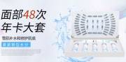 廣州顏*生物科技有限公司網(wǎng)站建設(shè)營銷型案例作品