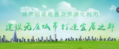 宜都市徽*環(huán)?？萍加邢薰酒髽I(yè)網(wǎng)站建設(shè)可視化建站作品欣賞