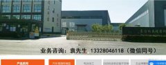 東臺瑞*精密科技有限公司網(wǎng)站建設(shè)新一代自助建站、智能建站系統(tǒng)