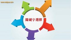 數(shù)據(jù)分析：解鎖SEO網(wǎng)站建設的成功密碼