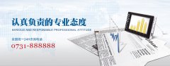 企業(yè)網(wǎng)站風(fēng)格統(tǒng)一，打造專業(yè)形象秘訣！